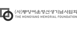 몽양여운형선생기념사업회